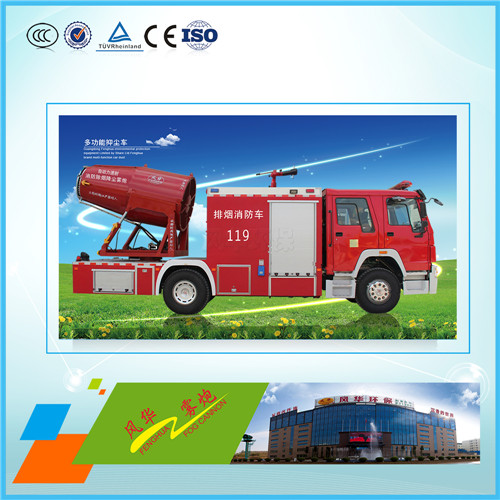 消防排煙車有哪些特點(diǎn)呢?