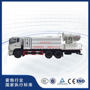 3WD2000-BS多功能抑塵車(雙橋)