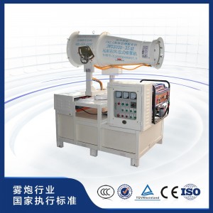 3WD2000-35型車載式定制噴霧機(jī)
