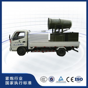 3WD2000-60型定制車載噴霧機(jī)