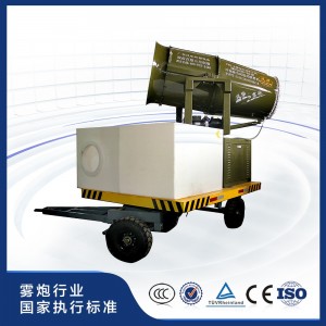 3WD2000-80型拖掛式定制噴霧機