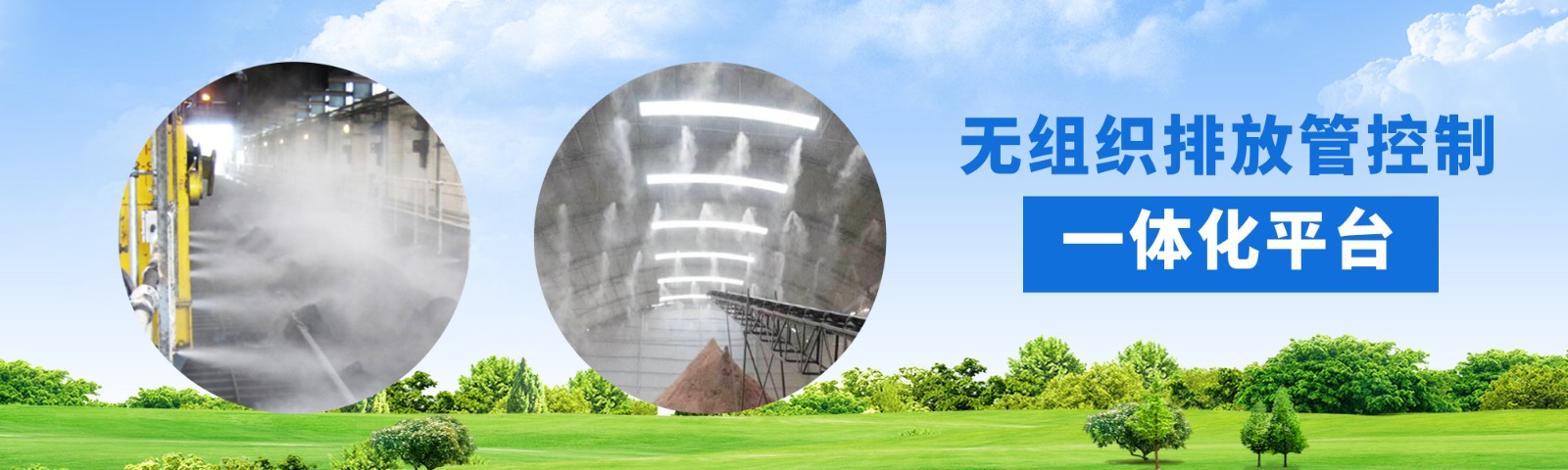 廣東風(fēng)華環(huán)保設(shè)備股份有限公司 廣東風(fēng)華環(huán)保設(shè)備股份有限公司