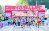 2023“梅馬”開跑！風(fēng)華霧炮連續(xù)4屆助力現(xiàn)場(chǎng)降溫
