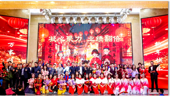 盛凌公司2026年度慶典 ——凝心聚力，共赴新程！