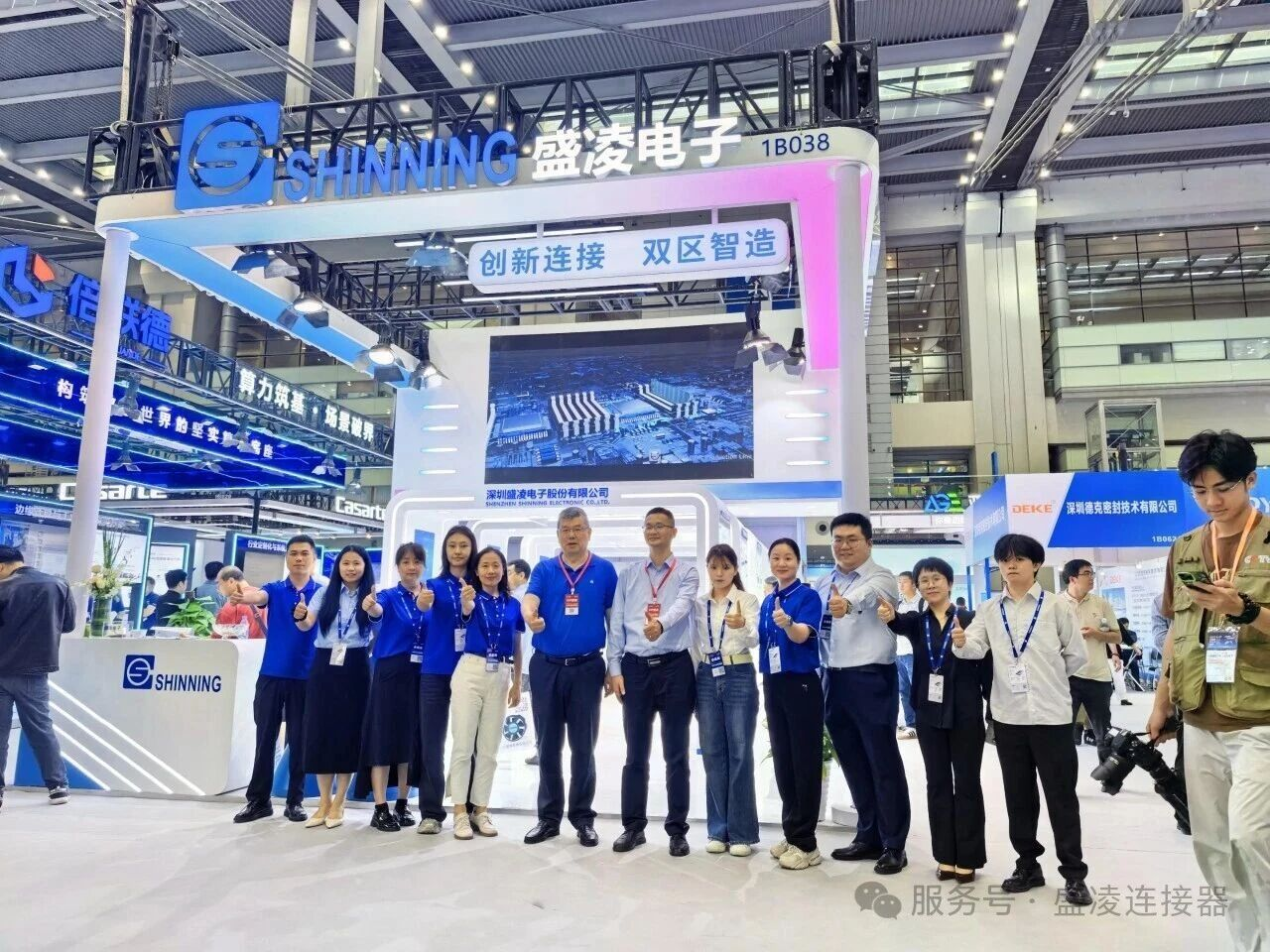 第十四屆中國電子信息博覽會（CITE2026）火熱進行中！